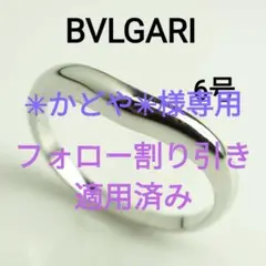 ひし型 18金 K18 レディース デザインリング 3.3ｇ 約13号 Q81