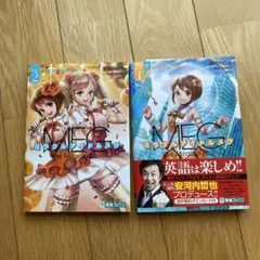 ミラクルアイドルメグ = MEG the Miracle Idol : TOS…