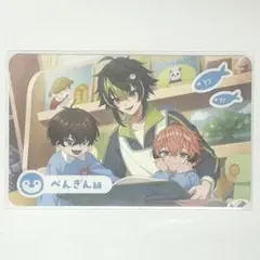 にじさんじようちえん　チェキ　ぺんぎん組