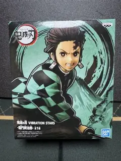 【新品未開封品】鬼滅の刃 VIBRATION STARS 竈門炭治郎