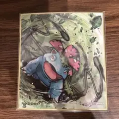 ポケモン フシギバナ art色紙