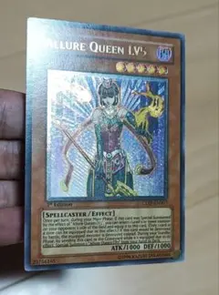 2025年最新】魅惑の女王 lv5 レリーフの人気アイテム - メルカリ