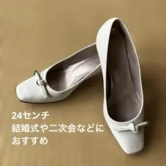 【美品】上品ホワイトレザー ポインテッドトゥヒール