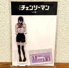 Item thumbnail for item 3c09c8ba-0109-4bf0-8662-27889a2c6c0c