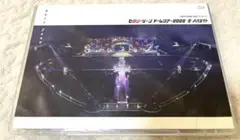 セクシーゾーン ドームツアー2022 ザ・ハイライト