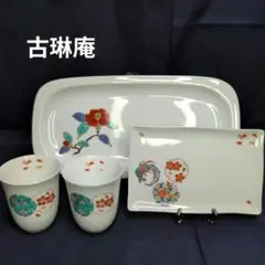 13代今右衛門 錦露草模様 盃5点 徳利2点 ぐい呑 猪口 酒器 色鍋島 有田焼 13代今右衛門 錦露草模様 盃5点 徳利2点 ぐい呑 猪口 酒器 色