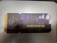 リンバスカンパニー　E.G.O バスチケット