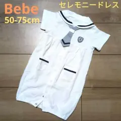 【美品】bebe べべ ツーウェイ ドレスオール セレモニードレス