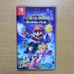 Switch　マリオ + ラビッツ ギャラクシー バトル