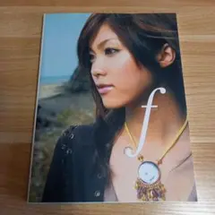 fエフ／宮村浩気