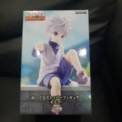 新品未開封　HUNTER×HUNTER　キルア