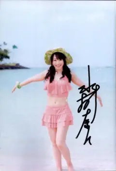 水樹奈々 声優アニメディア 祝❗ 5 0 号 5 1 番 直筆サイン色紙 Amazon.co.jp: 水樹奈々 声優アニメディア 祝 5 0 号 5 1 番