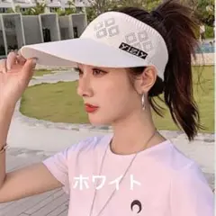 サンバイザー テニス ゴルフ スポーツ 海 プール アウトドア