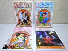 ⭐DVD４枚セット⭐ピノキオ／ふしぎの国のアリス／ピーターパン／ファンタジア