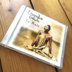 CD☆Yo Male／Coumba Gawlo☆クンバ・ガウロ☆セネガル☆アフロ