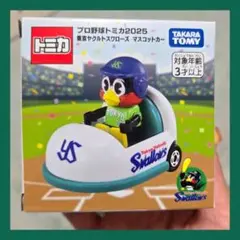 Item thumbnail for item 87973d87-0a26-4f21-a63d-95e18f49929b