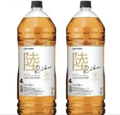 2025年最新】ウイスキー 陸 4lの人気アイテム - メルカリ
