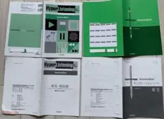 桐原書店新課程高校英語「HyperListening 4thEdition」4冊