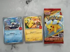 ポケモンカードゲーム　マクドナルド ハッピーセット プロモパック 1パック
