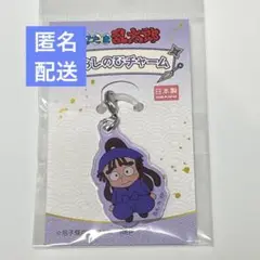 忍たま乱太郎 おしのびチャーム Vol.1 尾浜勘右衛門
