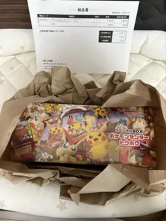 【未開封】ポケモンセンタートウホクスペシャルBOX