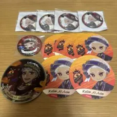 ツイステ カリム グッズセット