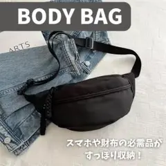 新品 黒 ボディバッグ タッセル付き お出かけ用 男女兼用 軽量