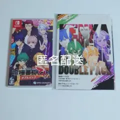 Switch 喧嘩番長 乙女 ダブルパック