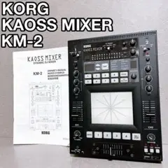 コルグKORG❇️ＫＡＯＳＳＭＩＸＥＲ カオスミキサーKM-2 ACアダプター付 KORG KAOSS MIXER KM-2 - メルカリ