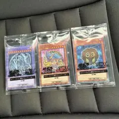 セブン　遊戯王3枚セット