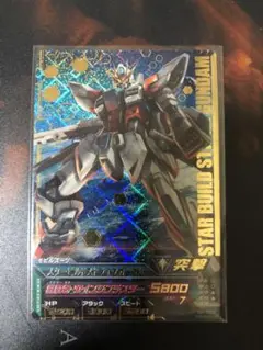 トライエイジPスタービルドストライクガンダム新品