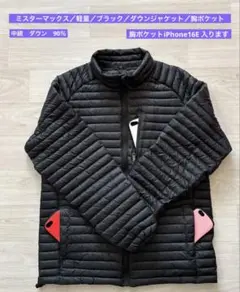 Item thumbnail for item a9389cc1-15af-43d0-8c73-5912388dea6b