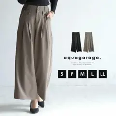 aquagarage グレージュ ワイドパンツ LL