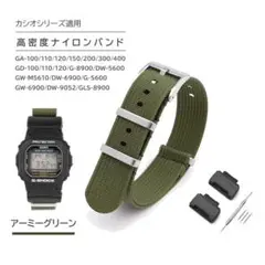 【美品】カシオ／G-SHOCK GLX-5600A G-LIDE／グリーン／QZ Casio G-Shock GLX-5600A-3 G-Lide Square Green Tide Moon