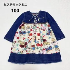 Item thumbnail for item ed7b3723-249b-49a5-b4e8-fb081afb6cc3