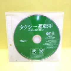 Item thumbnail for item 71f8a18d-c33e-44d9-842d-6c39630e2a7b
