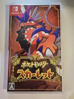 ポケットモンスター　スカーレット　パッケージ版　ポケモン