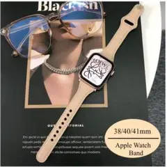 38/40/41対応 Apple Watch 本革 (ベージュ)レザー ベルト