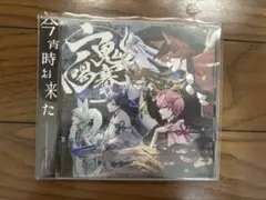 いれいす CD 六鬼喝賽 初回生産限定B盤