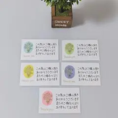 サンクスカード 50枚 サンキューカード