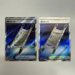 夜のタンカ sr　2枚