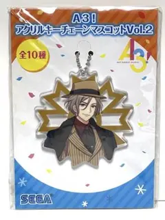 A3! エースリー アクキー 摂津万里