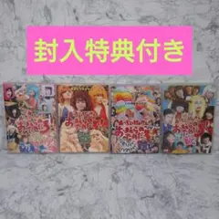 森川智之と檜山修之のおまえらのためだろ!〈2枚組〉
