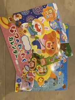 2025 なつのわくわくカレンダー　たのしいなつC 新品未使用