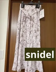 【新品未使用】snidel スナイデル マーメイド スカート タグ付き 即発送