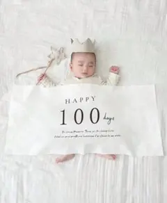 100日祝い フォトプロップス セット