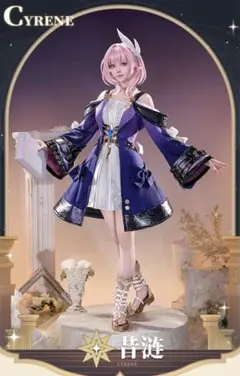 三分妄想　崩壊スターレイル　キュレネ　コスプレ衣装