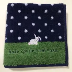 ⑦ ケイトスペード タオルハンカチ　ウサギ　刺繍