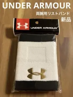 新品 アンダーアーマー リストバンド 両腕 メンズ 白 黒 野球 ソフトボール