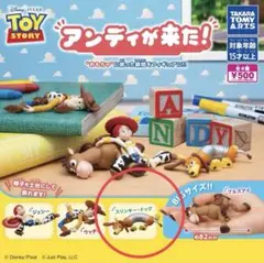 アンディが来た！　トイストーリーガチャ